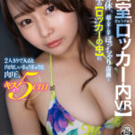 「足/脚」 【VR】【密室ぎゅうぎゅうロッカー内VR】汗ばむ体、超ムチムチぽっちゃり店員と海の家の【ロッカーの中】に2人きりで入ると肉肉しいぎゅうぎゅうな肉圧、‘キスまで5cm’息がかかる距離で思わず勃起してしまい… 扉の向こうに人がいるのに… 『FANZA』