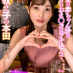 「足/脚」 【VR】『先生の赤ちゃん汁をもものおま○コにブチ込んで、、、』 10年前の教え子の同窓会に呼ばれたボク。 酔っぱらったボクは大人になった元教え子の本田さんに始発まで中出ししまくった 本田もも 『FANZA』