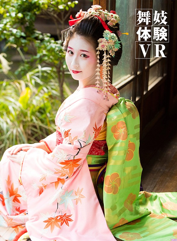 「足/脚」 【VR】舞妓体験VR うちの名前はりんどす 『FANZA』