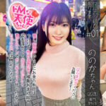 「足/脚」 ドMな天使ちゃん Episode1 feat.FALENOTUBE 『FANZA』