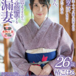 「足/脚」 旦那の夕食と従業員のまかないとオナニーのおかずを考えて1日が終わってしまう、新婚さん 椿こはる 26歳 AV DEBUT 『FANZA』