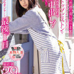 「足/脚」 いまは夫婦でカフェバー経営 人懐っこい笑顔で地元客に愛される元気奥さん 小林沙良 29歳 最終章 「明日から普通の妻に戻ります…だから一生忘れられないSEXで狂いたい！」ノンストップピストンで膣内ガクガク震わせ大量中出し！それでも足りない快楽を求めて淫らに乱れる… 『FANZA』