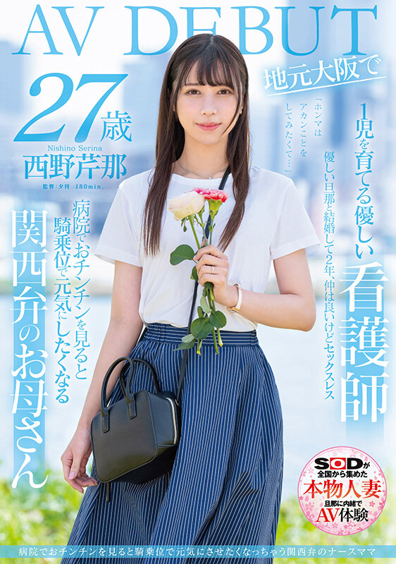 「足/脚」 病院でおチンチンを見ると騎乗位で元気にさせたくなっちゃう関...