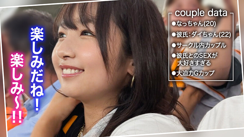 「足/脚」 【幼顔の爆乳ふわふわBODY！JDなっちゃん】パイスラでお...