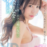 「足/脚」 【VR】【8KVR】「久しぶり…あやだよ、覚えてる？」とある日の午後…ボクは姉の友人にキスで心を奪われた 小那海あや 『FANZA』