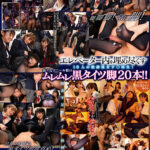 「足/脚」 満員ムレムレ黒タイツ女子○校生エレベーター 湿度300％超…下校直後でムレた色々なデニール数の黒タイツに挟まれ踏まれ何度も射精させられるっ！【同時収録】満員ぎゅうぎゅう汗だく黒タイツサウナ 『FANZA』