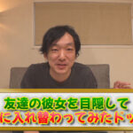 「足/脚」 彼氏の友達にNTR中出しされちゃった…デカパイ最強女子みその2●歳 『FANZA』