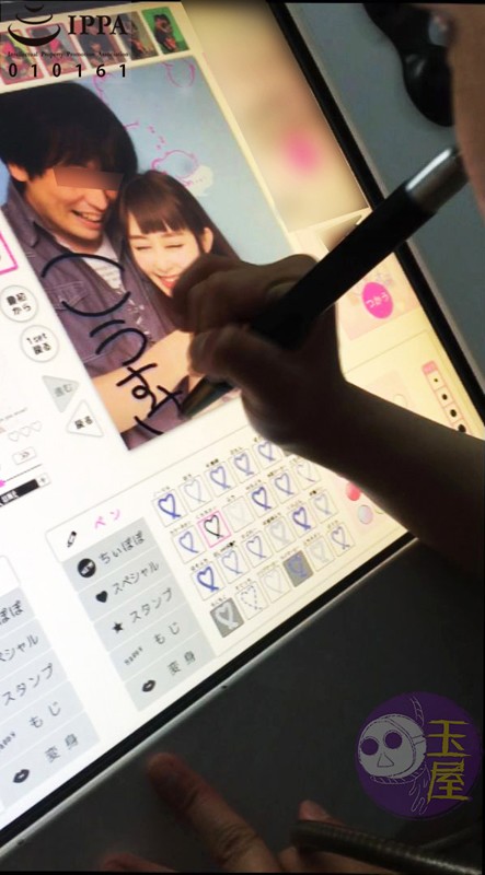 「足/脚」 投稿個人撮影 キモ男ヲタ復讐動画 ヤマノベアオバ編 『FA...