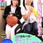 「足/脚」 【VR】 エロ漫画の様な超エッチでモテモテな青春を体験してみませんか？こんな青春を送りたかった～VR 部活の後輩美人マネージャーたちがボクの取り合い！！とにかく二人ともボクの事が大好きみたいで、他の部員には冷たく、とにかくボクにだけは優しいんです！！しかも… 『FANZA』