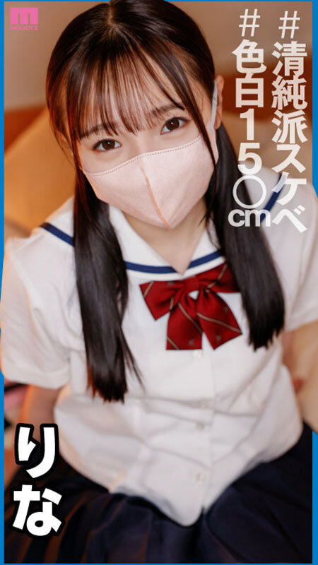 「足/脚」 ＃フォロー＆いいねでマン凸 自撮りオナニーで承認欲求満たす...