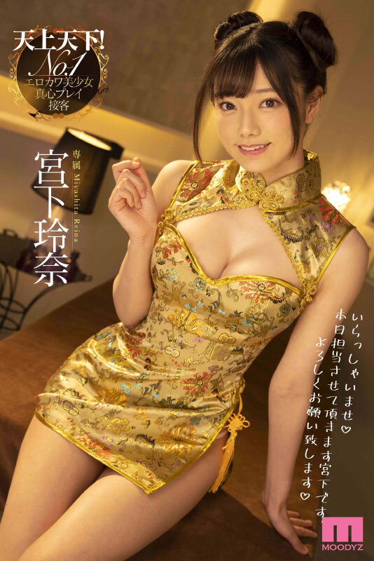 「足/脚」 一度射精しても、見つめて囁きヌイてくれる回春エステ 宮下玲...