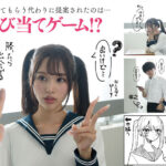 「足/脚」 販売数20，000超え！乳首責め特化の人気作を実写化！！ ちくび当てゲームにハマった幼馴染―実写版― 新井リマ 『FANZA』