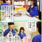 「足/脚」 僕が先に好きだったのに…コンビニバイトの後輩の女の子がチャラ男と夜勤に入った翌朝、ごみ箱から大量の使用済みコンドームを発見 上坂めい 『FANZA』