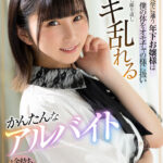 「足/脚」 【VR】かんたんなアルバイト 同じ大学に通う年下お嬢様は僕の体をオモチャの様に扱い繰り返し繰り返しイキ乱れる 川村ゆい 『FANZA』