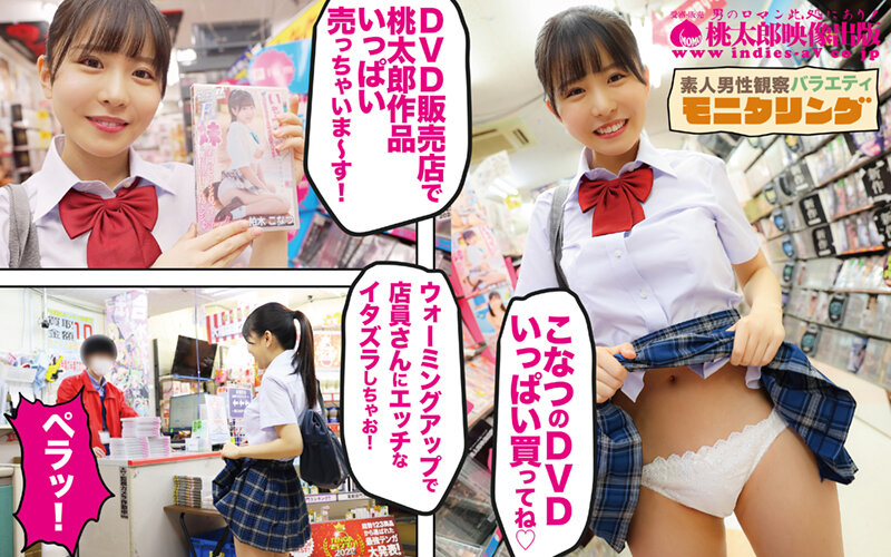 「足/脚」 シロウト観察 モニタリング おっとり小悪魔の鬼責め真摯S！...