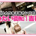 「足/脚」 【喉奥イラマのループ！激ピス連鎖反応！止まらない尿漏れ！】巨乳の童顔娘に何度も容赦なく串刺しイラマ！首絞め激ピスでオマ○コ崩壊！制御不能！勝手にジョボジョボ♪ジャージャー♪オシッコを漏らす！中出しされた精液もオシッコで掻き出す！限界の沸点！… 『FANZA』