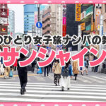 「足/脚」 【オドオド系の天然おまん娘崩壊！大量潮吹き！半ベソかいて顔面紅潮！汗だく！ガチ逝き！】虚ろな半眼でヨダレを垂らしガックガク！「あかん！あかん！あかんってば！逝てまう！逝てまう！逝って舞う！」方言ダダ漏れ！恥汁ダダ漏れ！大量失禁お漏らし常習犯！両髪を掴ん… 『FANZA』