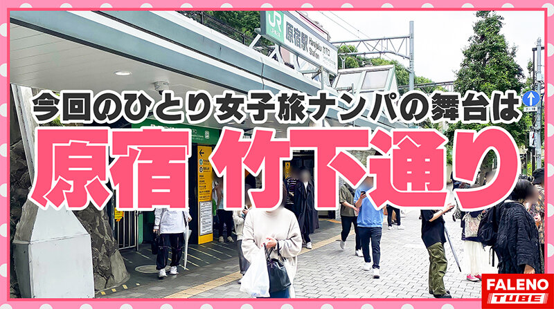 「足/脚」 【兵庫が生んだA5ランクの真正ドM！脳内細胞が言いなり玩具...
