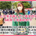 「足/脚」 【唸りながら全身でチ○コを受け入れる天性のイキっぷり！容赦ない連続激ピストンで何度も逝く！逝きすぎてヨダレ垂らす！】うっすら泪を浮かべて服従するまで解らせる！首を絞め！髪の毛を鷲掴み！恍惚の表情を浮かべて逝き果てる！尻を突き出し屈伸バイブ！腰を上下に動… 『FANZA』