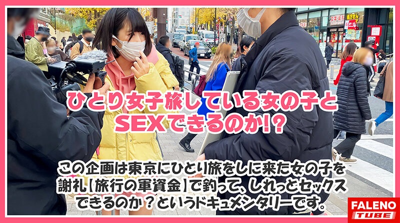 「足/脚」 【下腹部を抑えて奥深い快楽！ポルチオ活性！子宮頸部オーガズ...