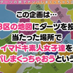 「足/脚」 【騎乗位の申し子♪天才的腰振りのムチエロJDと生はめックス in 神保町】ムチムチ感がたまらない歯科衛生士を目指す巨乳女子大生をナンパして酒の勢いでハメちゃいました♪出会いが少なくて彼氏もいない…ご無沙汰の生チンに得意の騎乗位で一心不乱に腰を振りまくる！白衣… 『FANZA』