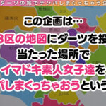 「足/脚」 【神がかりな黄金S字ボディ！！極上スレンダー巨乳美女と課金SEX in 歌舞伎町】歌舞伎町で朝帰りのギャラ飲み美女をナンパしてお金の力でハメハメ権GETだぜ！極細ウエスト＆たわわなGカップが実る究極二次元スタイル…最初はお金目的だったけど結局快楽には抗えず肉棒に… 『FANZA』