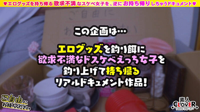 「足/脚」 【ヤリマン巨乳ショートヘア×激ハメピストン浮気交尾】。○☆...