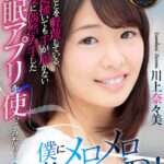 「足/脚」 【VR】僕のことを軽蔑している、どう足掻いても手が届かない彼女に偶然入手した催●アプリを使ってみたら…僕にメロメロ完堕ちしちゃったVR！ 『FANZA』