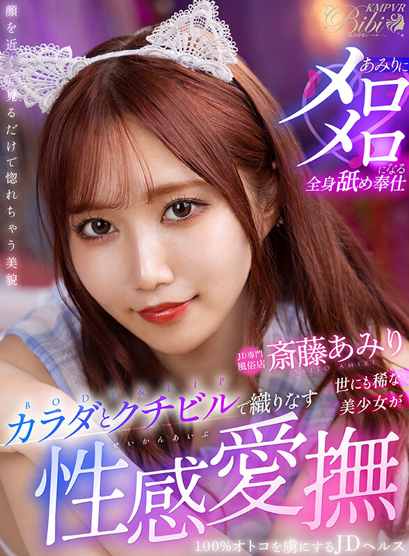 「足/脚」 【VR】世にも稀な美少女がカラダとクチビルで織りなす性感愛...