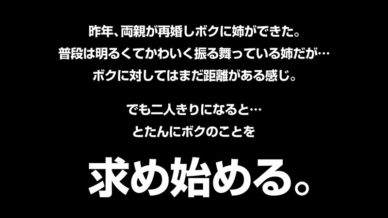 「足/脚」 【VR】枢木あおい 目があうと無言でボクのからだを求めてく...