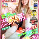 「足/脚」 【VR】美脚の敏感スレンダーギャルに【スク水・制服・ルーズソックス】を着させて【コスプレSEX】！猛烈に突きまくりパンツやルーズソックスに特濃ザーメン発射！！ 永愛 『FANZA』