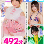 「足/脚」 個撮特化 コスプレ撮影会SP03 会えるヤリマン裏垢アイドルと3P生ハメ撮りして完全服従大量中出し 492分 『FANZA』