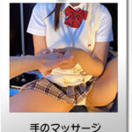 「足/脚」 【VR】JKリフレ MIRAI 秋葉原店リアル体験！！ 稲場るか 『FANZA』