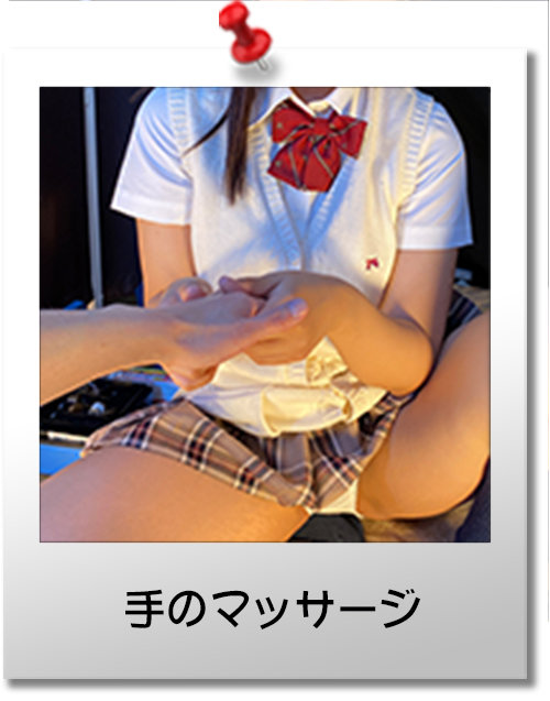 「足/脚」 【VR】JKリフレ MIRAI 秋葉原店リアル体験！！ 稲...