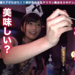 「足/脚」 【スベ尻＋極上くびれ】MOAちゃん★スレンダー美少女店員が働くコンカフェで待ち合わせ！チ●コしゃぶりたがりな彼女が肉棒欲を剥き出しにしてご奉仕プレイ＆底無しの性欲でチ●コ狂いの潮吹きしまくり絶頂顔射SEX！！【YORU★like.11】 安藤もあ 『FANZA』