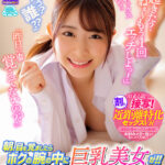 「足/脚」 【VR】出来る限り接写！割と近距離特化セックス（通常距離セックスも収録！）お好みの方で抜いちゃってください！「起きた？ねぇ～もう1回エッチしよ！」「あんなに気持ち良いセックス生まれて初めて」「えっ誰？？」「昨日の事覚えてないの？？」… ひなちゃん 『FANZA』