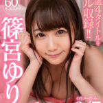 「足/脚」 【VR】厳選4タイトルを完全フル収録！！篠宮ゆりBEST347分 『FANZA』