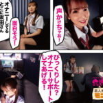 「足/脚」 シロウト観察 モニタリング DVD鑑賞店でオナ鑑突撃ヌキ尽くし！男も女もW潮吹きスペクタクル DVD鑑賞店編 友田彩也香 『FANZA』