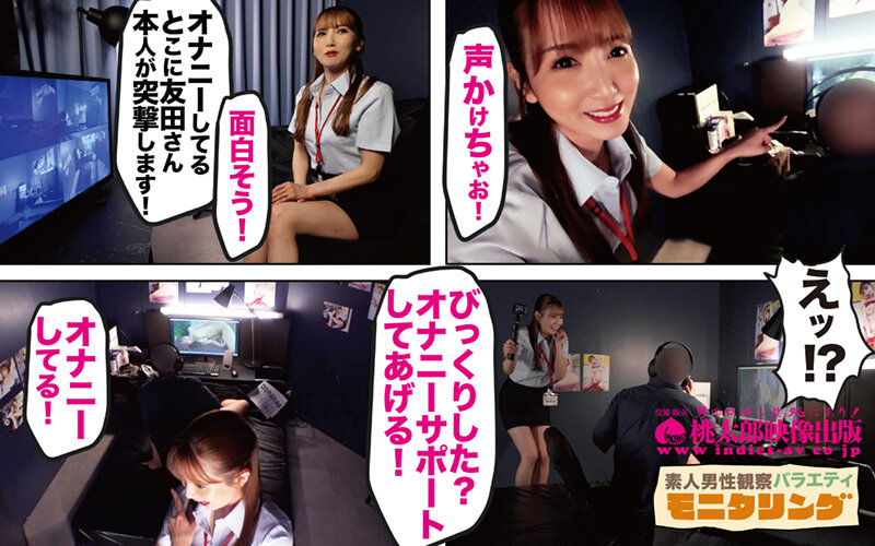 「足/脚」 シロウト観察 モニタリング DVD鑑賞店でオナ鑑突撃ヌキ尽...