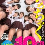 「足/脚」 【VR】【身長10cmVR！】170cmの僕がちっちゃくなっちゃった！ 着替えを覗いてたらにイタズラされて摘ままれ・潰され・もみくちゃにされまくった！ 【こんなVRが見たい！祭 2019年】 『FANZA』