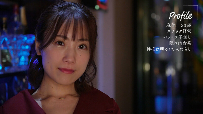 「足/脚」 ノリが良い温泉街のスナックママと仲良くなって跨りスローピス...