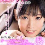 「足/脚」 【VR】超リアルニューハーフヘルス体験 甘～い唾液ベロちゅうとトンデモナイ乳首責めが人気の小悪魔痴女っこ ちびとりちゃん23歳 『FANZA』