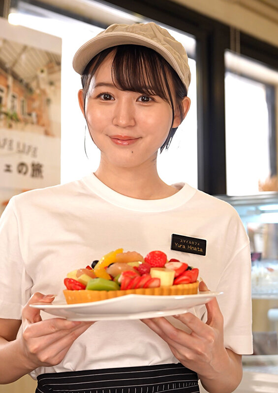 「足/脚」 「お待たせしましたお客様、スマイルカフェです」接客中は何を...