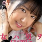 「足/脚」 【VR】女ハ男ヲ目デ●ス ver.制服美少女 前乃菜々 『FANZA』