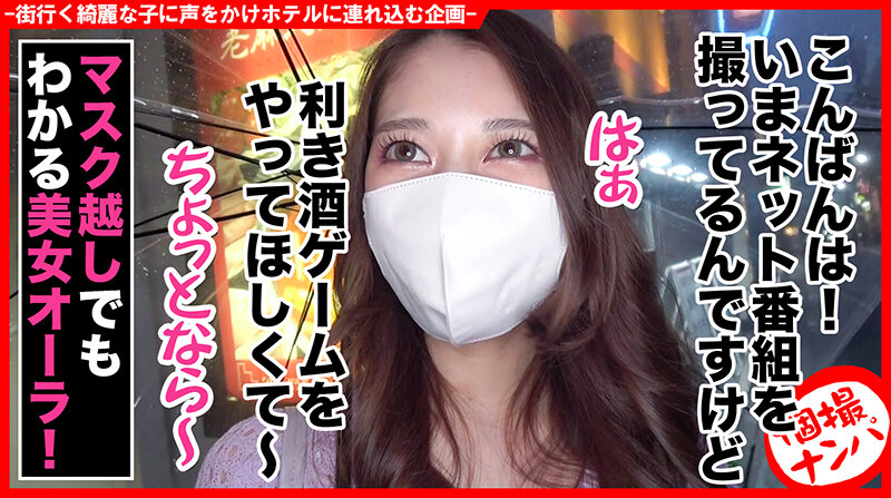 「足/脚」 個撮ナンパ ＃酒豪美女泥●エッチ＃最強ボディGカップ＃イキ...