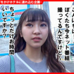 「足/脚」 個撮ナンパ＃メイドカフェ勤務女子「あなたの下着見せて下さい！」＃スタイル抜群Eカップ＃無許可中出し＃極上パイズリ 『FANZA』