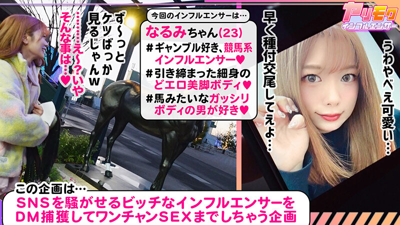 「足/脚」 【シリーズ史上最多！射精して！射精して！射精しまくれ超量7...