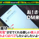 「足/脚」 【甘えんぼネコ娘と濃密交尾】モバイルバッテリーを借りて猫大好き女子とパコパコSP！！猫カフェで大盛りあがり！「甘えたいです」ホテルでイチャイチャ玩具プレイ！スケベな発情猫娘と種付け中出しで徹底交尾ッ！！！【充電させてくれませんか？NO.10】 中村ここね 『FANZA』