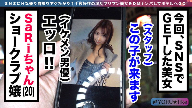 「足/脚」 【ヤリマン嬢×Wチ●コ×中出し上等】SaRiちゃん★合計6...