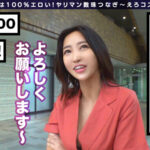 「足/脚」 世界の男とヤる！アネモネちゃん！様々な人種のチ●コをハメ比べ、結局日本へ原点回帰！極上のクビレにパイパンマ●コ！手マン・クンニ・電マで鬼責め！チ●コ求めるスケベ肉壷に前から後ろから高速ピストン中出しwww【えろコスリレーバトン8人目】 水川スミレ 『FANZA』